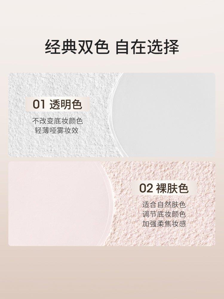 Chioture 羽柔定妆蜜粉 7.2g