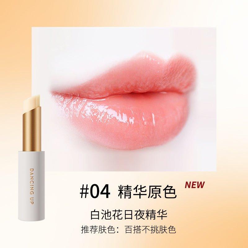 Dancing Up 舞动奇迹倍护随心变唇膏 2.8g