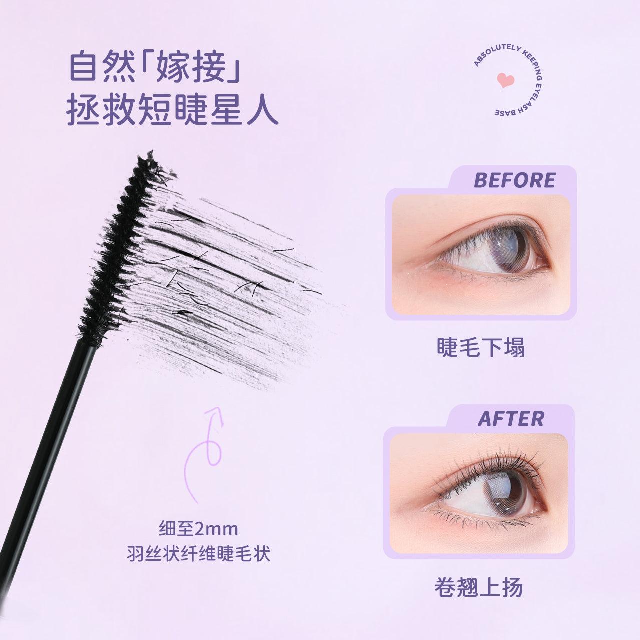 Everbab Absolutely Keeping Eyelash Base Curling Mascara EB003 - Chic Decent