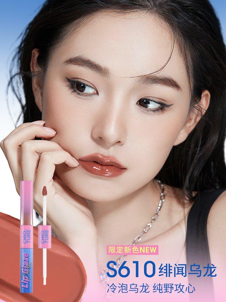 Chioture 双头唇釉 4.4g